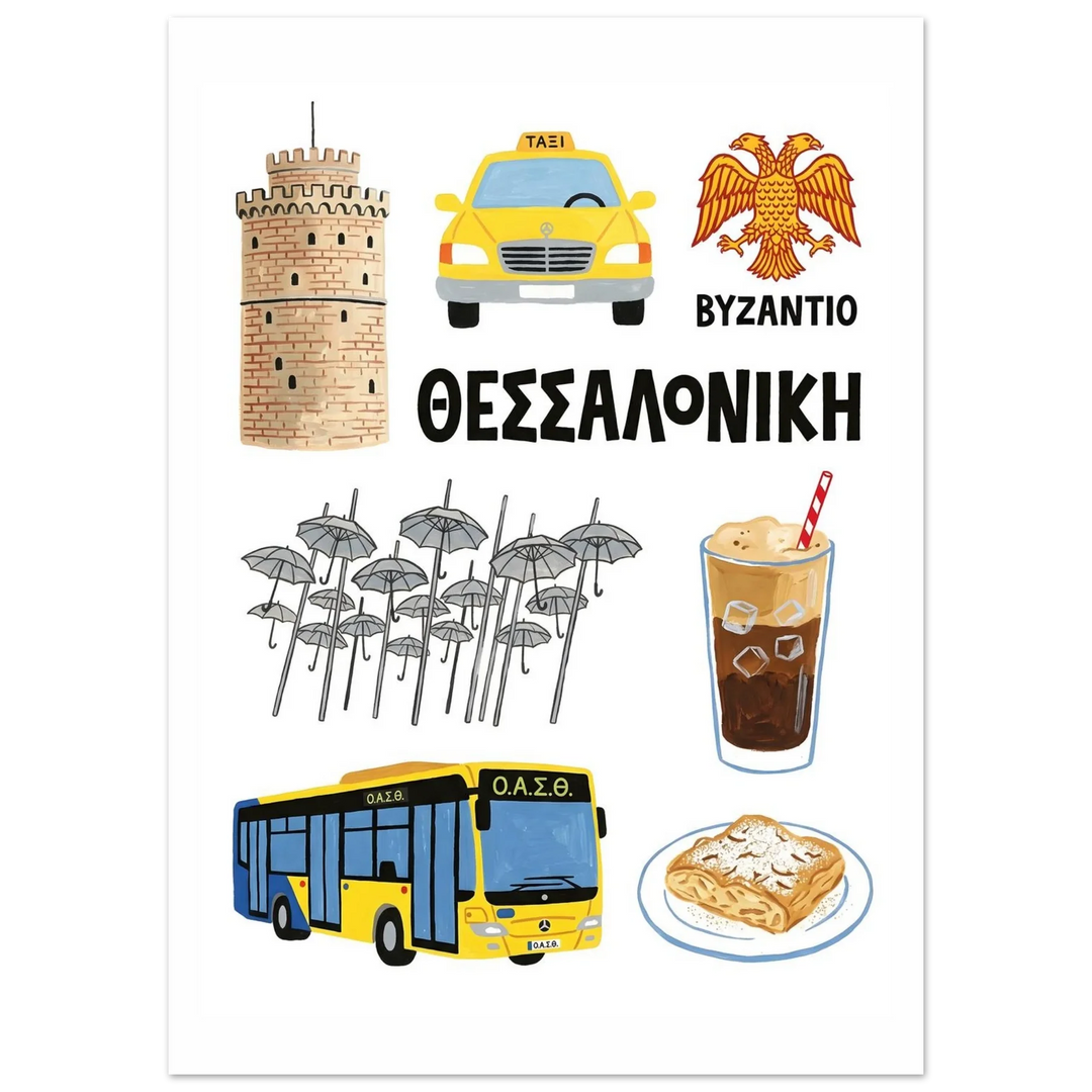 THESSALONIKI – City by the Aegean